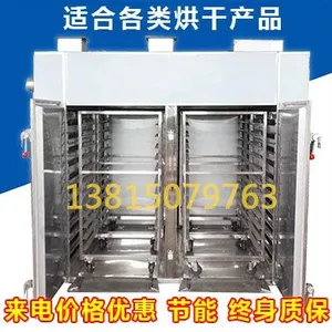 常州市奥斯盾干燥设备有限公司