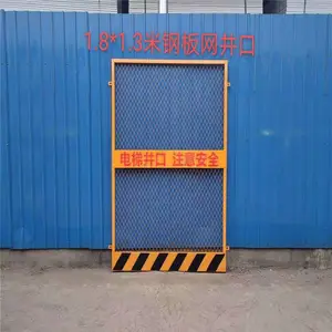 ���ؾ�ʾ������ ��ȫ����Χ�� ��·��ͨ������