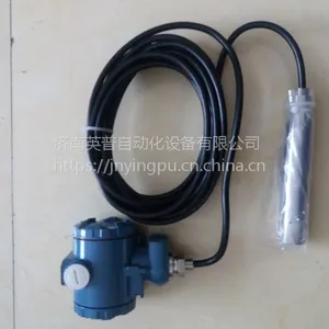 L301静压投入式液位计
