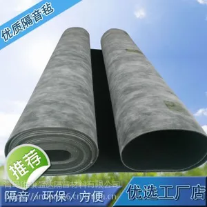 电影院墙体隔音毡,阿尔声学隔音毡,防火隔音毡