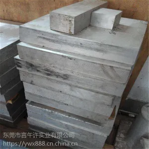 规格零切AZ40M镁合金AZ41M镁板AZ61A镁棒AZ61M镁带AZ61S镁锭