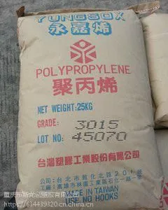 PP台湾台化K4515