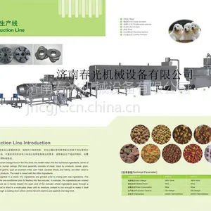 供应时产500kg /h 狗粮、猫粮 机械设备生产一条线