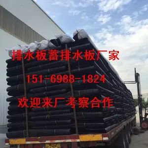 泰安市泽瑞土工材料有限公司