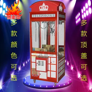 娃娃机厂家_成人儿童夹娃娃礼品公仔机_礼品机厂家批发经销