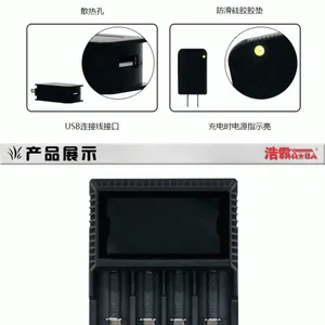 3.8V、3.7V锂离子/3.2V磷酸铁锂/1.2V镍氢镍镉