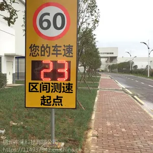 厂家供应雷达测速屏 LED交通电子显示屏 车速反馈仪适用高速公路工厂道路施工