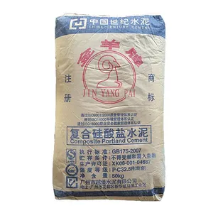 供应金羊牌水泥 复合硅酸盐325水泥 广州金羊水泥