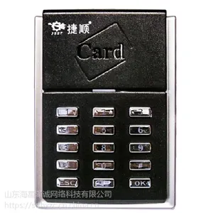 门禁读卡器捷顺门禁读卡器系列-D06