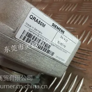 原装QRA50M/光电管/火焰探测器/西门子Siemens光电管