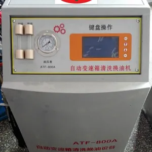 波箱清洗换油机