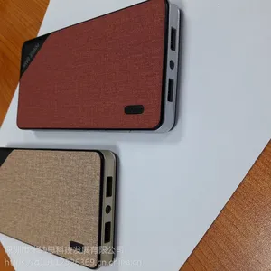 米纳思工厂批发2018外贸***布艺手感*** 超薄***