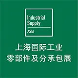 2018上海国际工业零部件寄分承包展