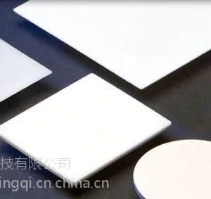 供应优质氧化铍陶瓷 鼎启氧化铍陶瓷