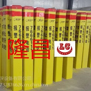【公路百米桩】公路百米桩标志桩专业生产厂家批发-隆昌