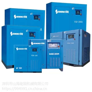 深能7.5KW工频/智能螺杆机