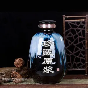新款景德镇酒瓶酒坛 5斤10斤珍藏原浆酒坛 白酒密封泡酒酒坛子
