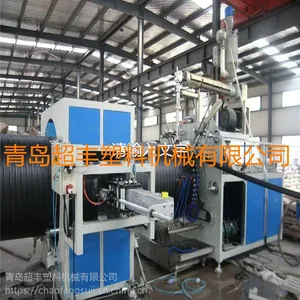 ����HDPE��ˮ�ܲ��豸 ��ھ�˫�۲��ƹ�������