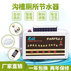 ѧУ���۲�����Ӧ��ˮ�� �ƺ�KH-8001������ˮ�� ��Ӧ��ˮ��