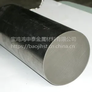 纯钼棒 黑皮钼杆 磨光棒 质量好
