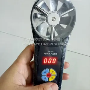 ���õ���ʽ���ٱ�0.3-5m/s
