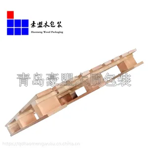 运输托盘进口松木木质包装箱***质优价廉