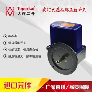QGX-C 1:120高度行程限制器厂家批发 高品质