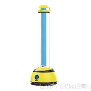 江苏家用消毒灯价格