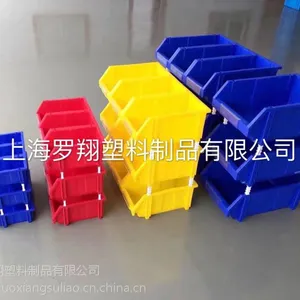 生产销售塑料箱,塑料托盘,塑料周转箱,,PE塑料周转箱感谢您关注