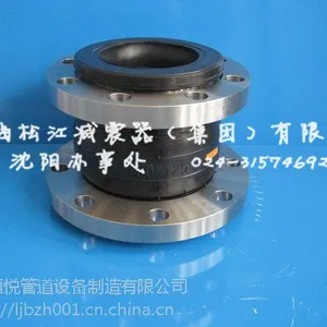 沈阳造纸橡胶软接头/金属软管厂家