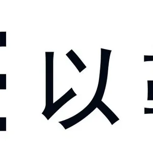 ��˾logo