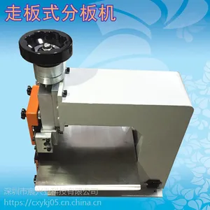 ���ҵ ��ɽSMT�ߵ�ʽ�ְ�� �Զ���·���и�� �߾��ȷְ����������