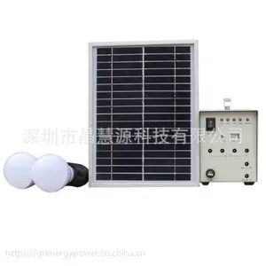 便携式手提太阳能灯5-30W