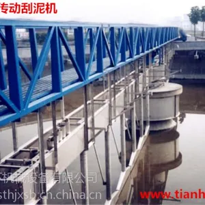 文登周边传动刮吸泥机价格