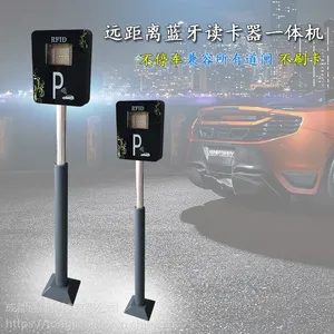 蓝牙一体机远距离脱机蓝牙读卡器读头小区停车场刷卡道闸收费系统
