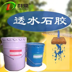 透水石子粘接环氧树脂胶石材粘接胶透水石子路面树坑成型透明环氧树脂胶