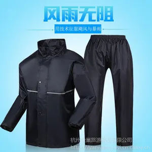 燕王883雨衣 单人摩托车电动车雨衣雨裤男女士骑行分体式成人雨衣套装