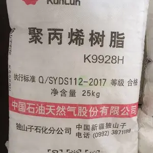 独山子高熔共聚注塑聚丙烯K9928洗衣机部件专用PP