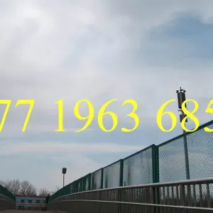 西安哪有做桥梁防抛网桥梁防护网护栏免费量尺寸,包送货安装,解决您的后顾之忧