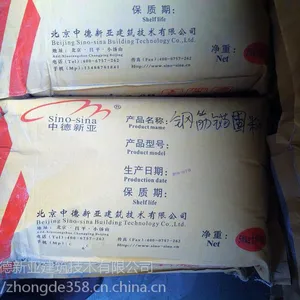 西安CGM钢筋锚固料-结构柱加大植筋锚固料价格