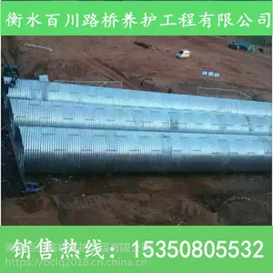波纹涵管厂家 波纹涵管报价 衡水百川 量大从优