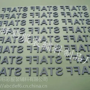 标彩专业生产衬衫主标