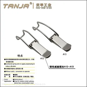 TANJA机械设备搭扣 纯鸭嘴搭扣 加厚不锈钢锁扣 弹簧搭扣A12 A13