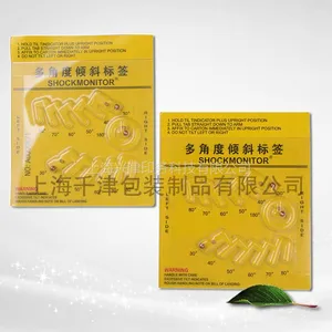 直销防倾斜标签 人字形防倾斜标签 货物运输倾倒指示器