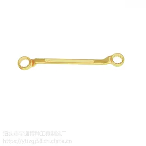 供应防爆工具17-19双头梅花扳手