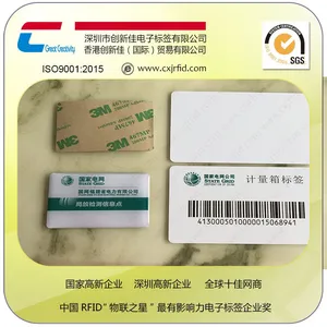 RFID���ӱ�ǩ 13.56mhz���������豸Ѳ��� 15693���ʿ�������ǩ