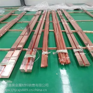 接地铜排厂家供应;接地工程用T2紫铜排,50X5接地铜排