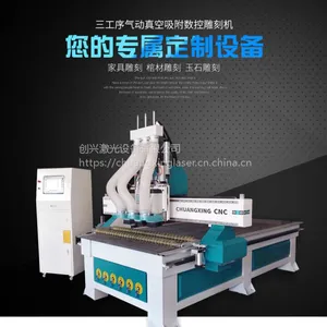 数控雕刻机大型1325广告雕刻机木工机棺材雕刻机玉石雕刻机切割机