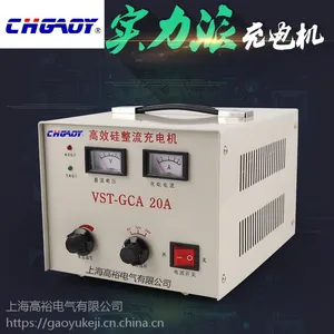 浙江舟山高效硅整流摩托车蓄电池VST-GCA-10A充电机6/12/24可调10A船用充电机