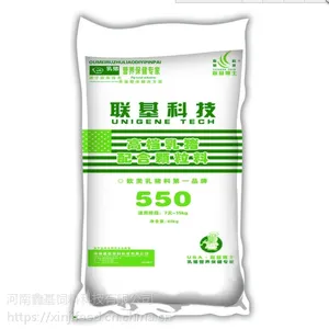 保育颗粒料-550 保育料 河南鑫基饲料